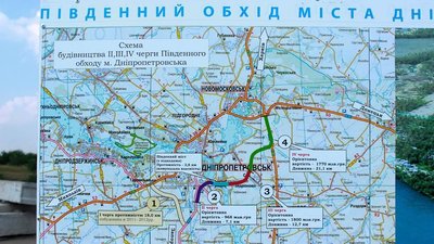 Топ-5 довгобудів Дніпра: рейтинг будівництв у Дніпрі, які тривають роками, а іноді – десятиліттями Топ-5 довгобудів Дніпра: рейтинг будівництв у Дніпрі, які тривають роками, а іноді – десятиліттями