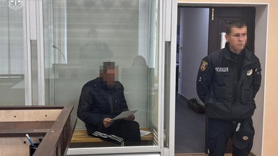Суд , кримінал