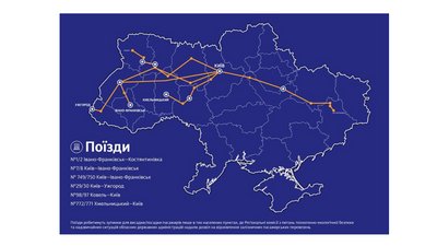 Укрзалізниця поновила рух потягів до західних областей Укрзалізниця поновила рух потягів до західних областей