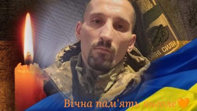 Олександр Ярош
