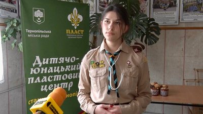 У Тернополі пластуни збирають паски для дітей