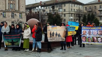 "Поверніть полонених додому": у Черкасах відбулася акція "Поверніть полонених додому": у Черкасах відбулася акція