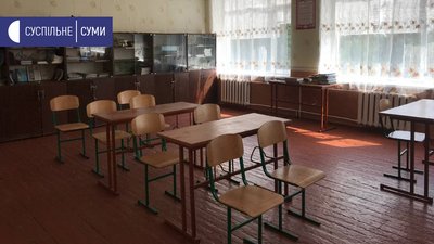 У селі на Сумщині просять перевести дітей до іншої школи, бо їхня малокомплектна
