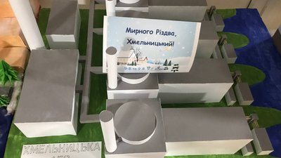 "Мирне Різдво України": в Тернополі відкрили виставку макетів обласних центрів "Мирне Різдво України": в Тернополі відкрили виставку макетів обласних центрів
