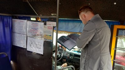 Пошкоджена обшивка у салоні – у Житомирі перевірили технічний стан автобусів, що курсують маршрутом №5 Пошкоджена обшивка у салоні – у Житомирі перевірили технічний стан автобусів, що курсують маршрутом №5