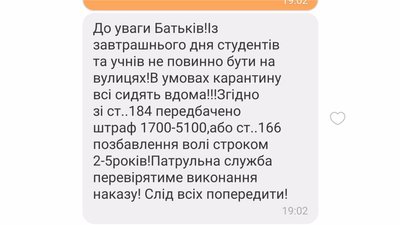 Алкоголь замість води, ліки з вертольота: якими фейками про коронавірус лякають одеситів Алкоголь замість води, ліки з вертольота: якими фейками про коронавірус лякають одеситів