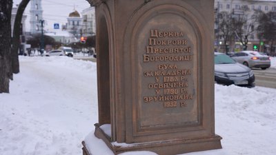 "Знищували українську ідентичність". Які храми у Сумах були зруйновані більшовиками "Знищували українську ідентичність". Які храми у Сумах були зруйновані більшовиками