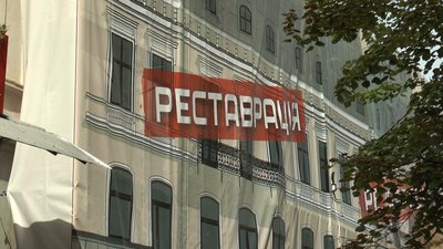 У середмісті Івано-Франківська взялися за реставрацію старовинної кам’яниці У середмісті Івано-Франківська взялися за реставрацію старовинної кам’яниці
