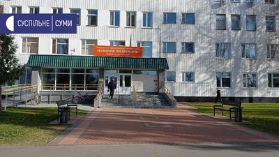У Сумській лікарні №5 знову запрацює флюорографічний кабінет У Сумській лікарні №5 знову запрацює флюорографічний кабінет