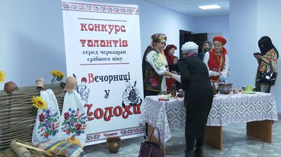 У Черкасах вперше відбувся конкурс талантів серед слухачів університету третього віку У Черкасах вперше відбувся конкурс талантів серед слухачів університету третього віку