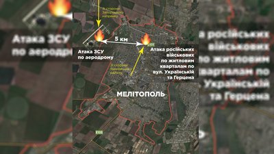 Російські військові обстріляли житлові квартали Мелітополя Російські військові обстріляли житлові квартали Мелітополя