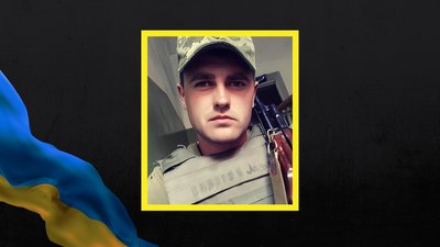 Руслан Сорока загиблий світловодськ