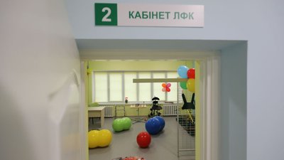 У Львові відкрили Центр раннього втручання для дітей з порушеннями розвитку