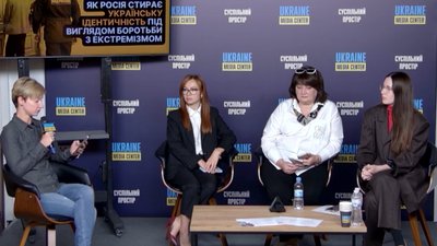 Як Росія стирає українську ідентичність під виглядом боротьби з екстремізмом