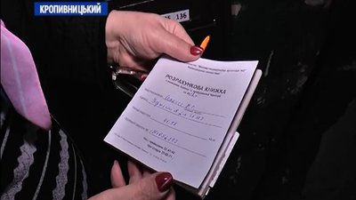 У Кропивницькому зросла квартплата для мешканців багатоповерхівок