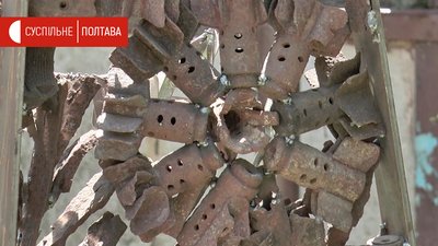 Осколки від снарядів
