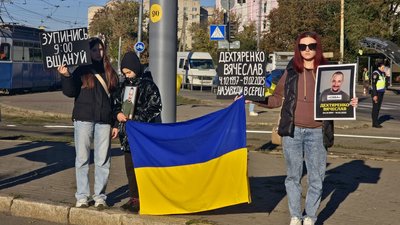 Акція пам'яті полеглого захисника Вячеслава Дехтяренка на псевдо «Сява»