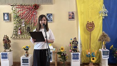 Виставка