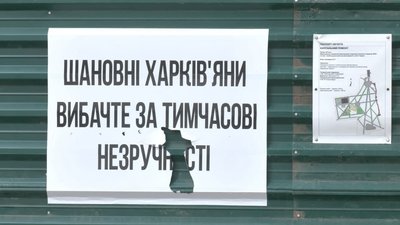 Ново-Баварський сквер у Харкові знову на реконструкції: яка вартість та коли закінчать Ново-Баварський сквер у Харкові знову на реконструкції: яка вартість та коли закінчать