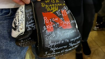 Зібрали понад двісті тисяч гривень: на Черкащині відбувся благодійний вечір боксу Зібрали понад двісті тисяч гривень: на Черкащині відбувся благодійний вечір боксу
