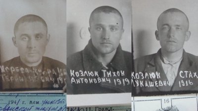 Національна комісія реабілітувала репресованих з Рівненщини Національна комісія реабілітувала репресованих з Рівненщини