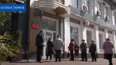 Пенсіонери області почали отримувати по 1000 гривень - матеріальну допомогу у зв’язку з пандемією