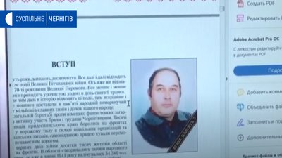 Житель Сосниці Сергій Малиш збирає інформацію та фото про фронтовиків Житель Сосниці Сергій Малиш збирає інформацію та фото про фронтовиків