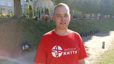 організатор організатор