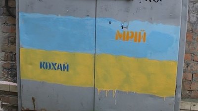 Замість адрес «наркосайтів» створюють графіті з українською символікою. Замість адрес «наркосайтів» створюють графіті з українською символікою.
