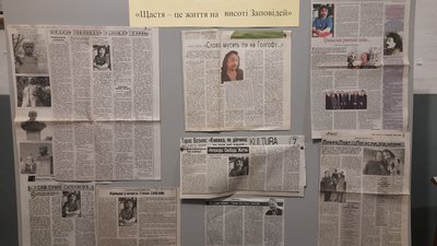 У Тернополі відкрили виставку пам’яті поета Степана Сапеляка У Тернополі відкрили виставку пам’яті поета Степана Сапеляка