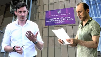 суд Червінський
