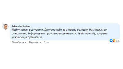У Мелітополі викрали депутатку облради кримськотатарського походження У Мелітополі викрали депутатку облради кримськотатарського походження