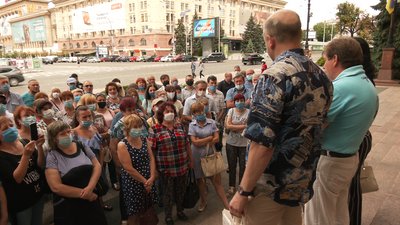 Протест підшипникового заводу