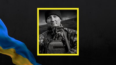 Поліг воїн із Сіверська Дмитро Анащенко на Запорізькому напрямку