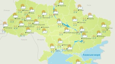 Вихідними у Полтаві буде мороз і сонячна погода Вихідними у Полтаві буде мороз і сонячна погода