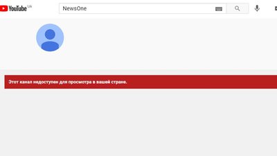 YouTube заблокував телеканали заблокували соратника Медведчука YouTube заблокував телеканали заблокували соратника Медведчука