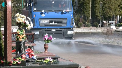 Підготовка до забороненої Провідної: репортаж з кладовища у Рівному