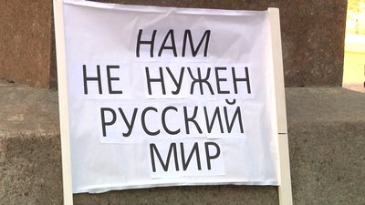 В Одесі пройшла акція «Червоні лінії Зеленського»