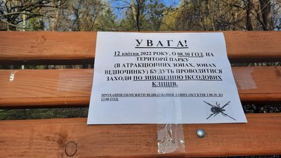 Парки Тернополя обробляють від кліщів Парки Тернополя обробляють від кліщів