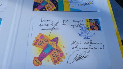 У Харкові на авіазаводі презентували поштову марку "Українська мрія"