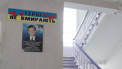 Скандал зі школою №12 Степана Чубенка в Краматорську