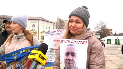 "Полон вбиває!": у Житомирі відбулася акція на підтримку полонених і зниклих безвісти "Полон вбиває!": у Житомирі відбулася акція на підтримку полонених і зниклих безвісти