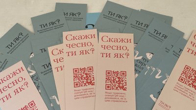 Подорож до ментального здоровʼя: інтерактивний захід для миколаївців з психологами Подорож до ментального здоровʼя: інтерактивний захід для миколаївців з психологами