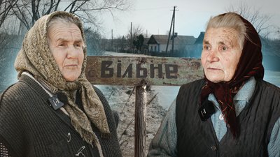 Історія села Вільне на Рівненщині