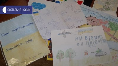 "Під крилами захисту". У сумській школі зібрали подарунки для військових "Під крилами захисту". У сумській школі зібрали подарунки для військових
