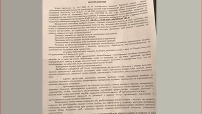 У поліції розповіли чи штрафують луцьких перевізників та підприємців за роботу в "червоній" зоні У поліції розповіли чи штрафують луцьких перевізників та підприємців за роботу в "червоній" зоні
