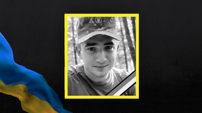 Іван Змій
