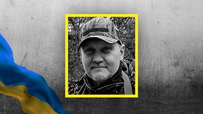 Олександр Жвакін загиблий з Олександрії Олександр Жвакін загиблий з Олександрії