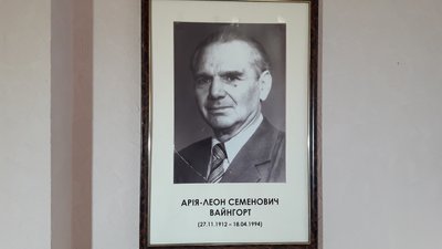 «Про цю людину дізнався у дорослому віці»: у Полтаві планують встановити пам’ятник Леву Вайнгорту «Про цю людину дізнався у дорослому віці»: у Полтаві планують встановити пам’ятник Леву Вайнгорту