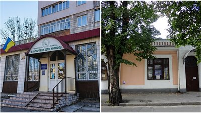 бібліотеки, Рівне